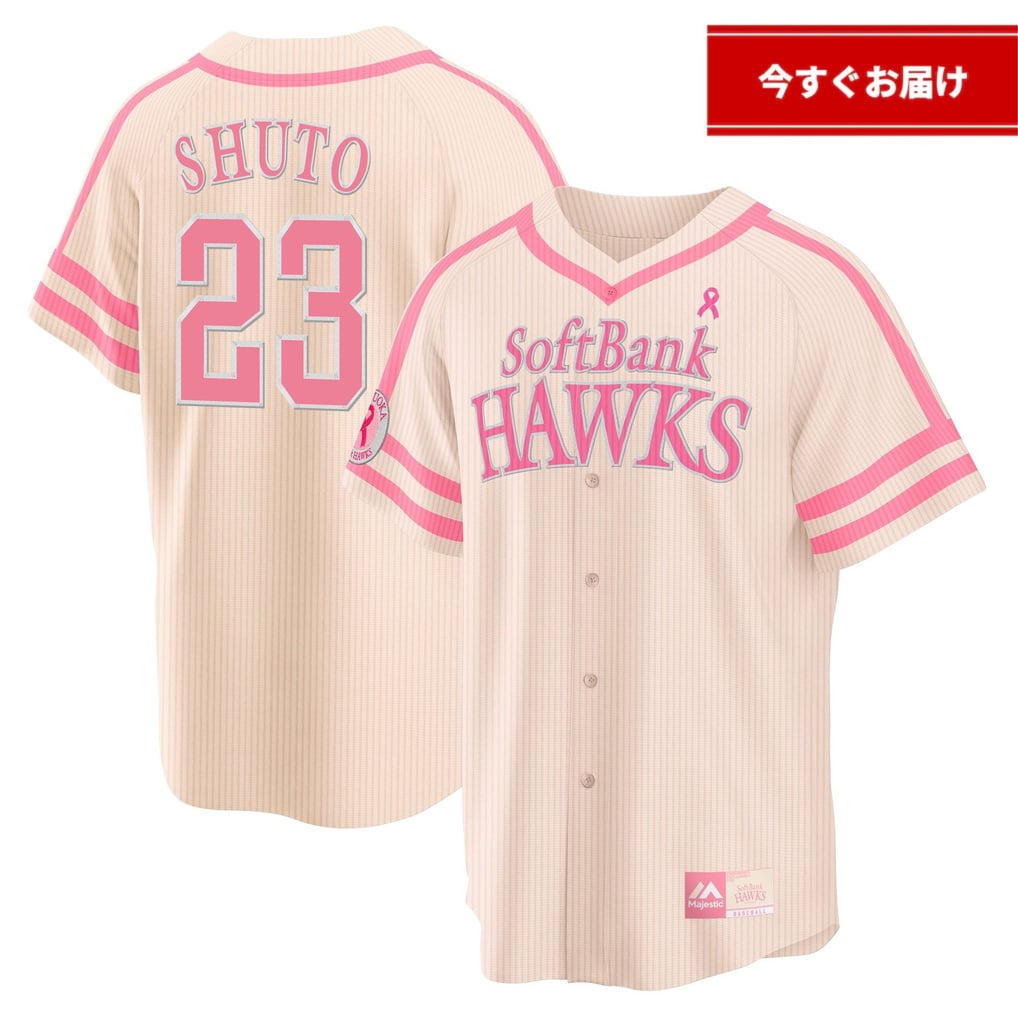 数量限定】【今すぐお届け】レプリカユニフォーム ピンクリボン 周東佑京